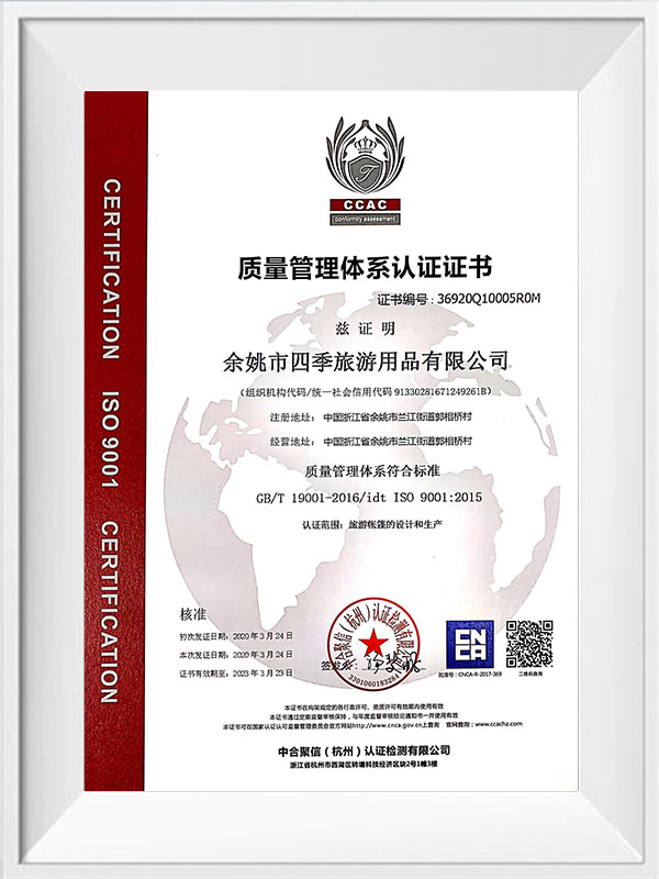 Certification