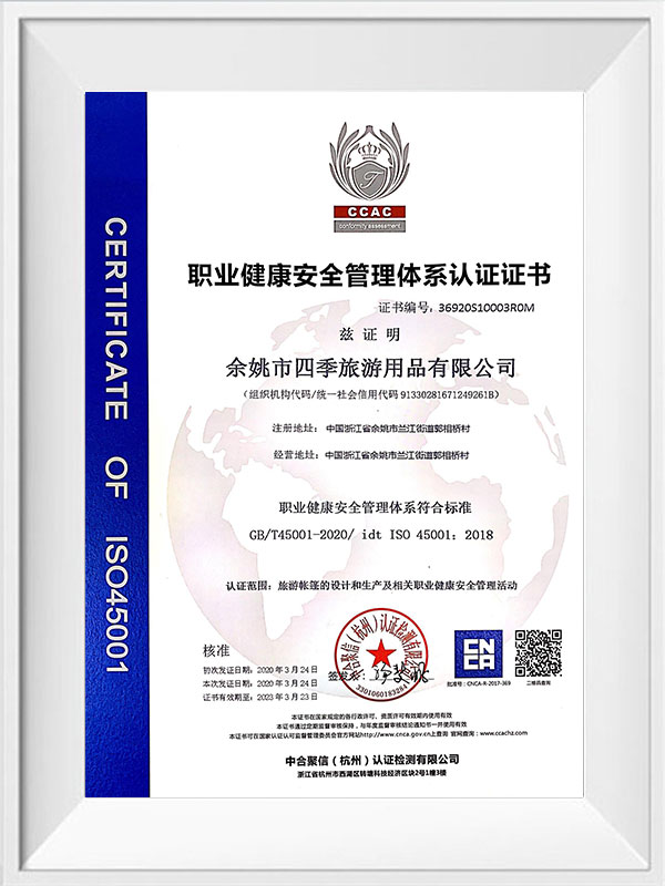 Certification